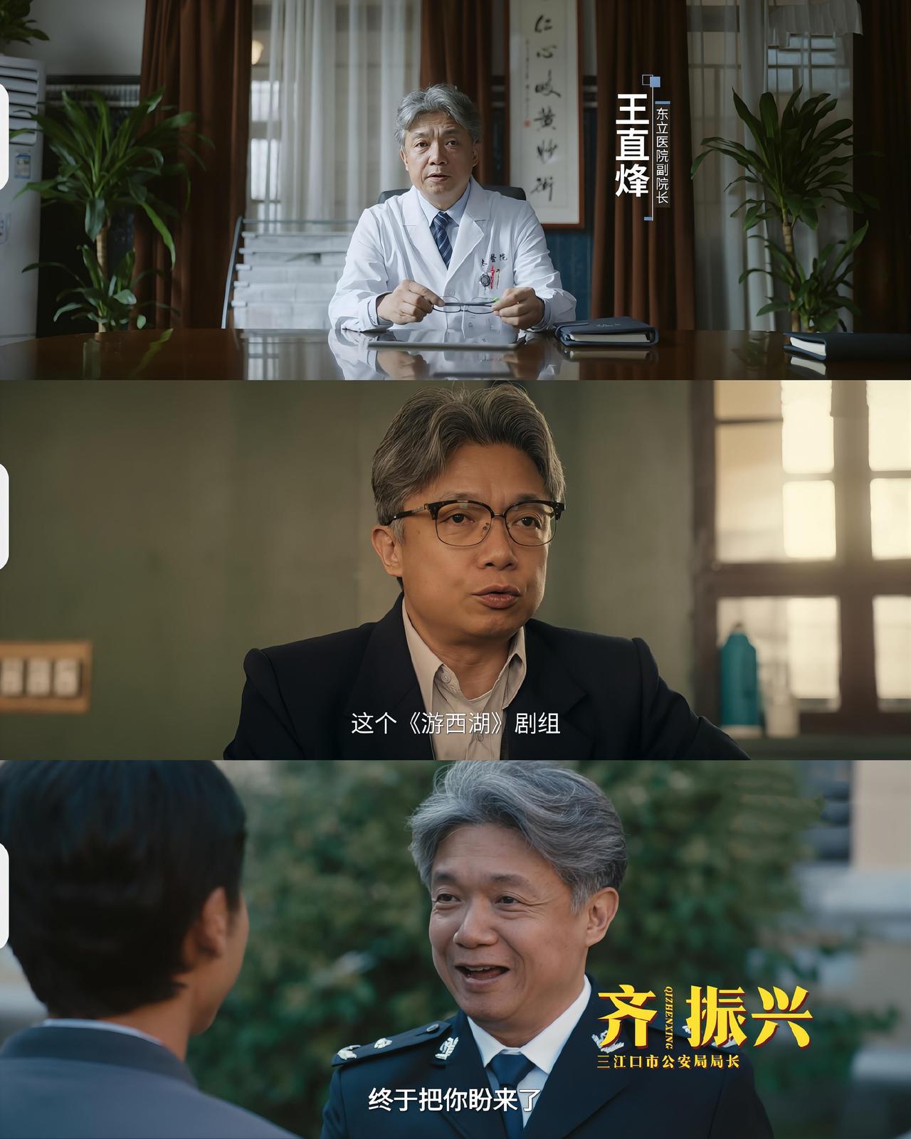 北电院长被吐槽“不务正业”两大舆论事件
 
一、事件一：扈强拍戏引争议（近期热议