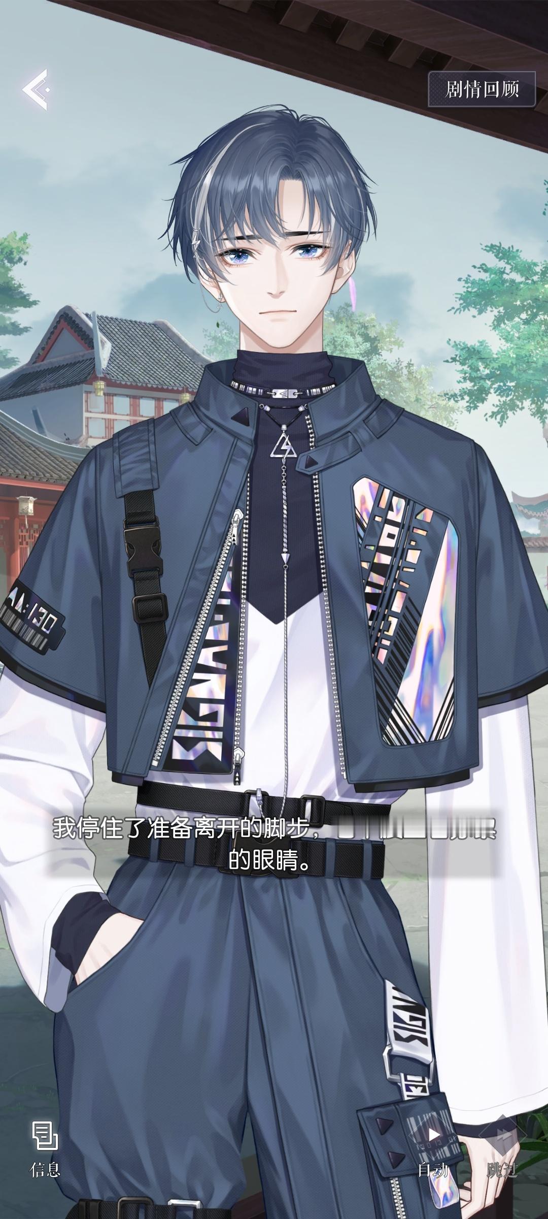 以闪亮之名苏黎 奶奶你追的主线终于更新到苏黎的主场了狗男就这样宣示主权＋和沈愈老