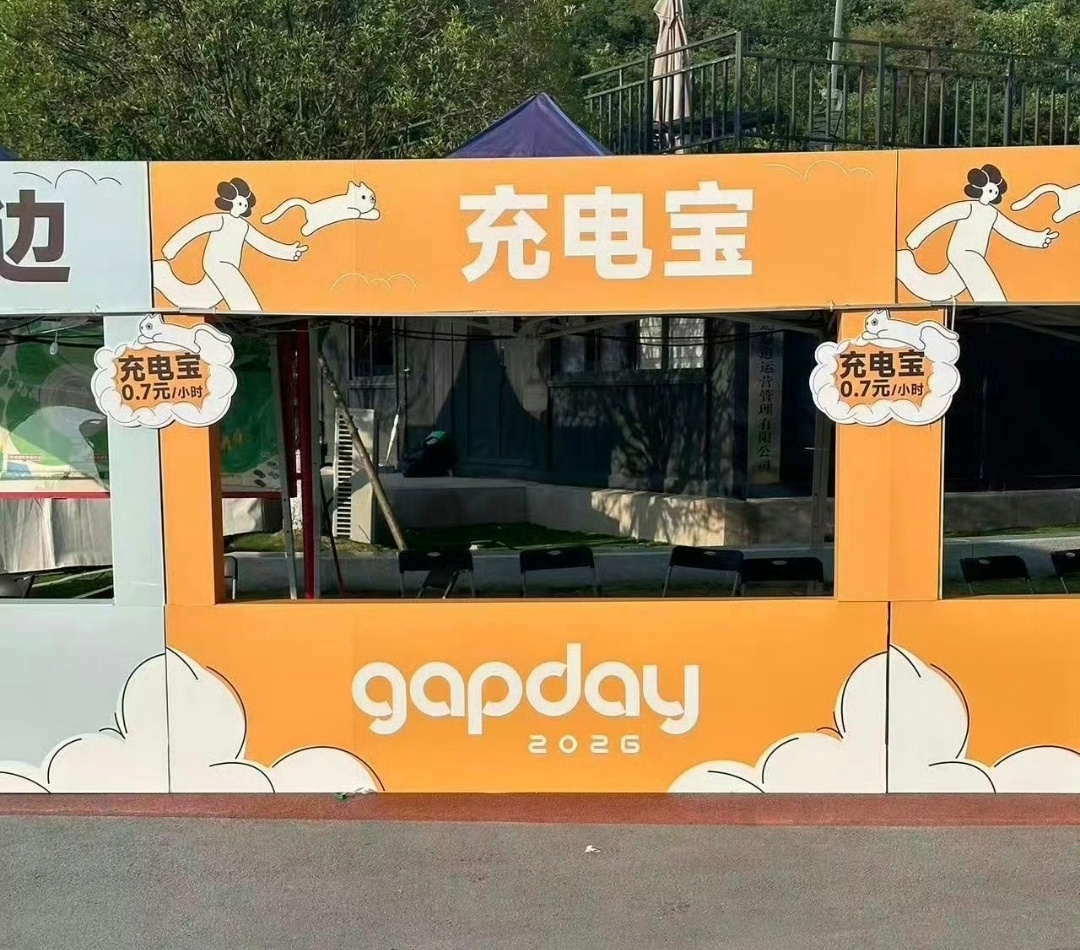 鹿晗把共享充电宝价格打下来了你们用过最贵的共享充电宝是多少？我先来，三块一个小时