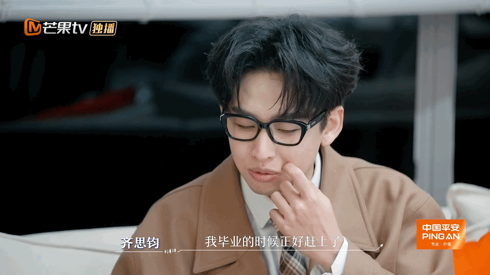 齐思钧差点成为李佳琦齐思钧自曝没想过改行就算曾经有过别的机会、面对过直播风口和A