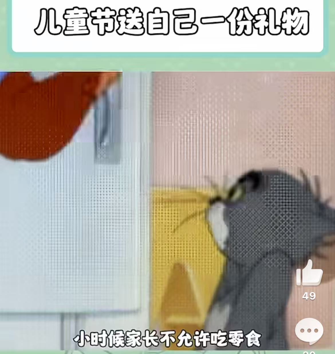 长大后终于能够宴请小时候的自己了历经岁月慢慢成长，我们拥有了掌控生活的能力，终于