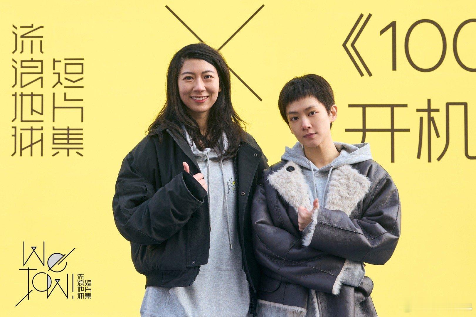 流浪地球短片集之100%开机，沈今晶导演，郭帆监制，陈昊宇主演在可能性几乎为零的