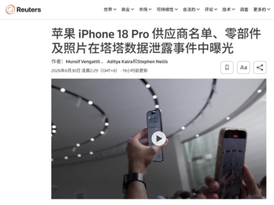 苹果机密外泄冲击印度制造战略你挑的嘛偶像…