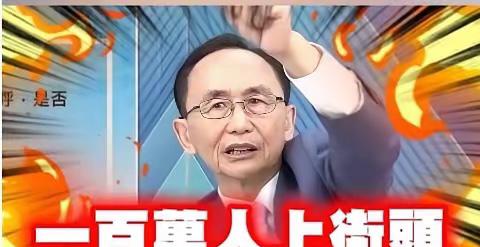 针对台湾“毒油”案，媒体人吴子嘉昨晚（17日）在节目中表示，“725如果一百万人