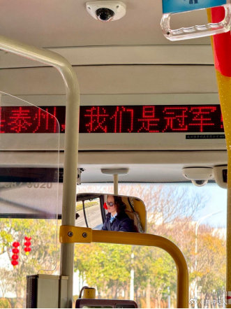 苏超泰州能否逆袭成功盲猜一把扬泰比分！但私心更爱泰州队的精神面貌，全力以赴的样子
