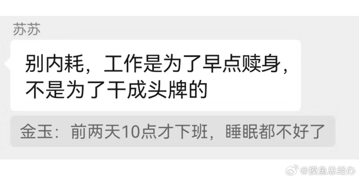 可是干成头牌才有机会赎身啊🥹 ​​​