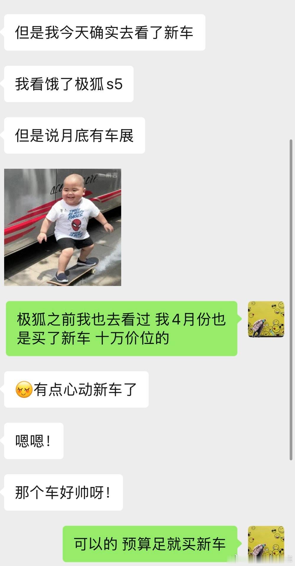有一说一 实话实说强扭的瓜不甜身边的人预算足而且就是普通代步需求我从来都是优先推