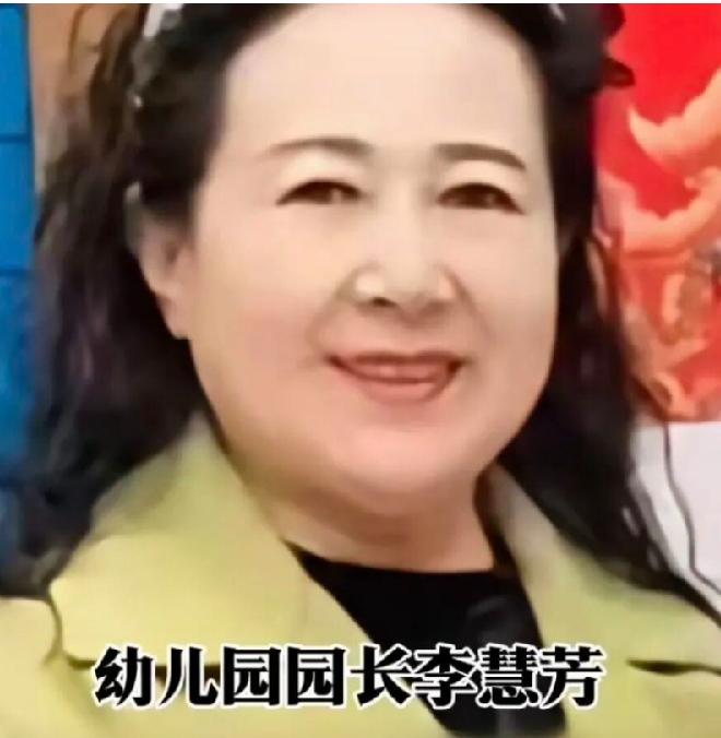天水铅中毒幼儿园，女老板李慧芳（被判无期），与执行园长朱敬琳（判15年），李老板