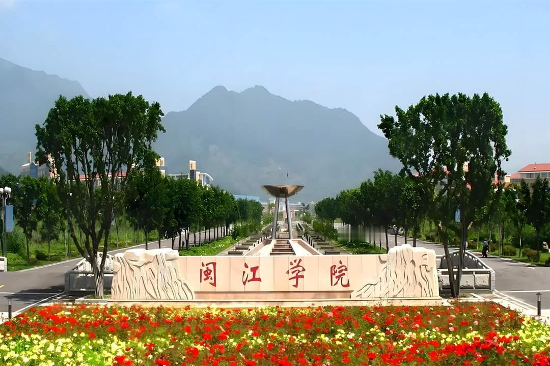 福建高校的真实位置：有高原无高峰，有亮点缺集群

2026年软科中国大学排名显示