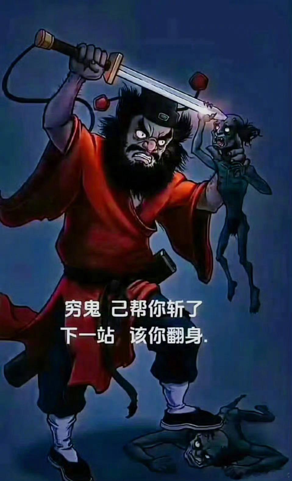 月底，祛祛霉运和小人，九月,该你翻身了！ ​​​