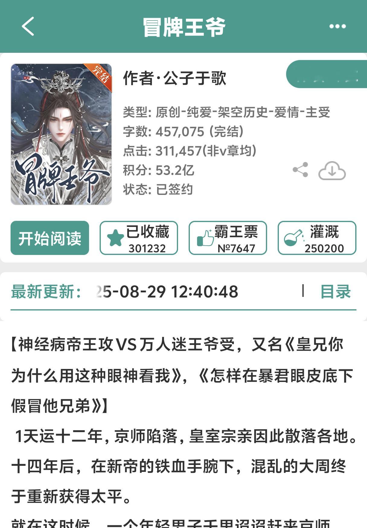 好看爱看 后期受完全是娇妻离了老公不能活了 