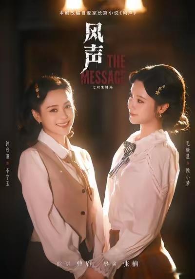 钟欣潼/阿娇，拍的这个短剧，质量，感觉还是蛮高的，不是蹭热度的，糊弄的那种跟风剧