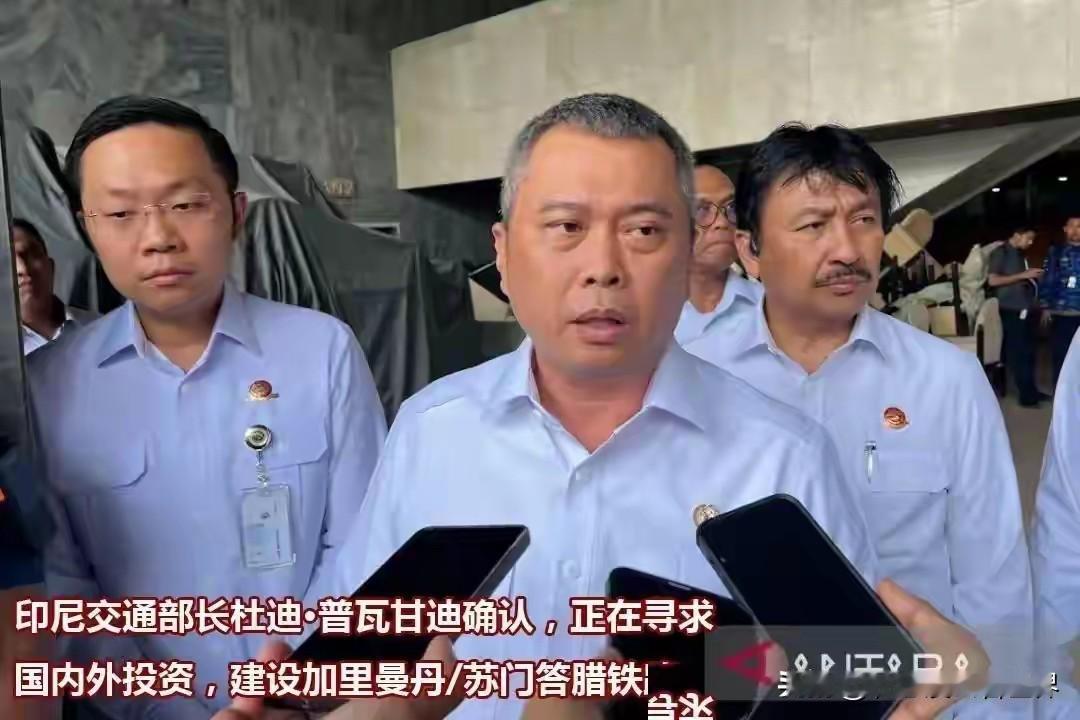 全网都在笃定雅万高铁持续巨亏，可印尼当地传出的核心运营数据，完全颠覆了大众固有认