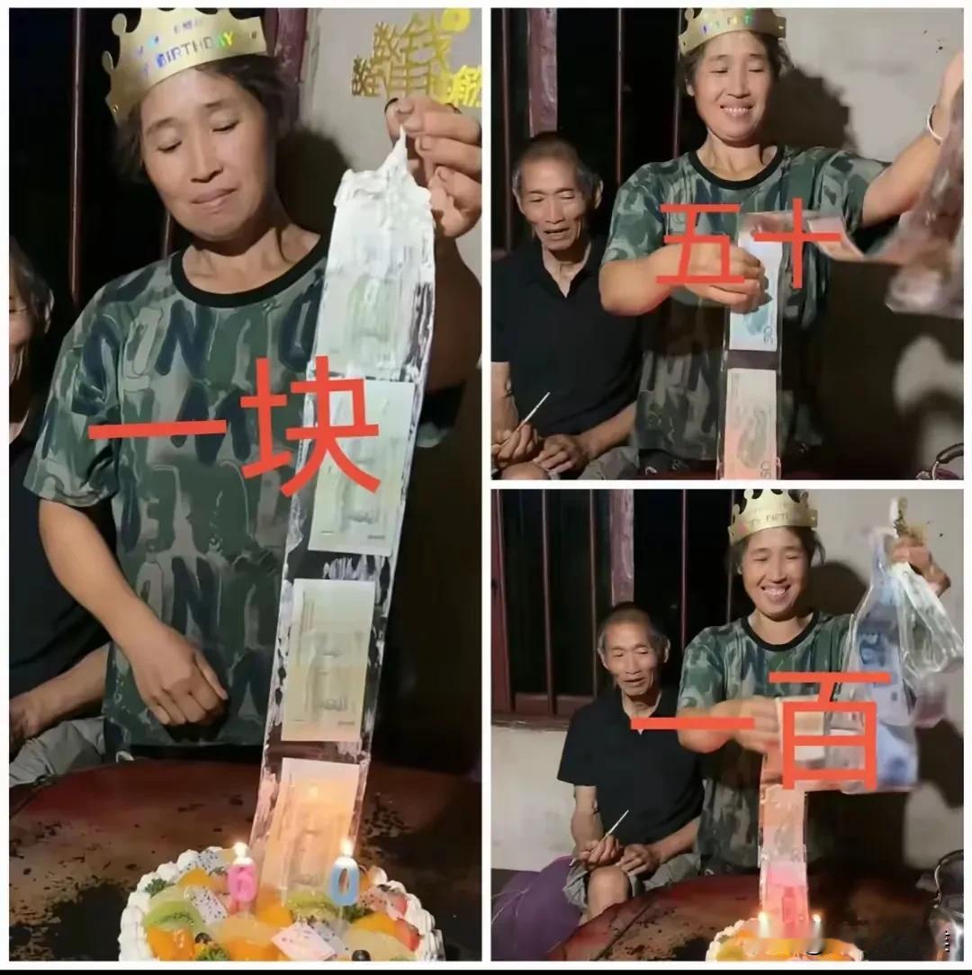 见钱眼开，在这位妈妈脸上体现的淋漓尽致！原本只是一个生日礼物，却让我们读懂了父母