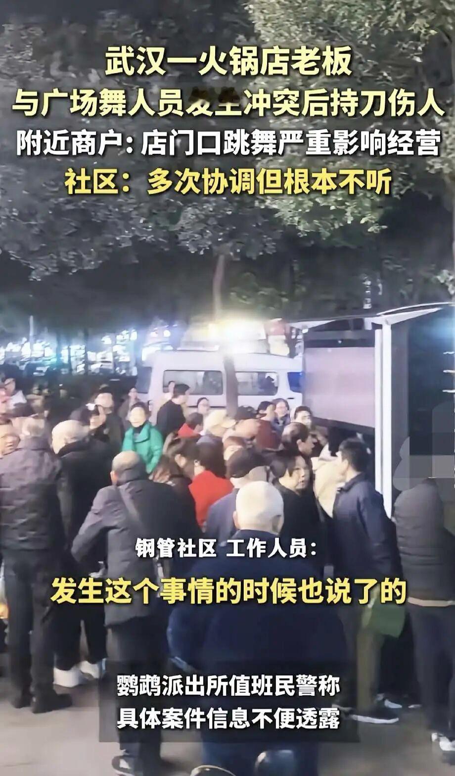 好好说话没用，非要见血才知道怕？

3月11日晚，武汉一家火锅店老板砍人了。两个