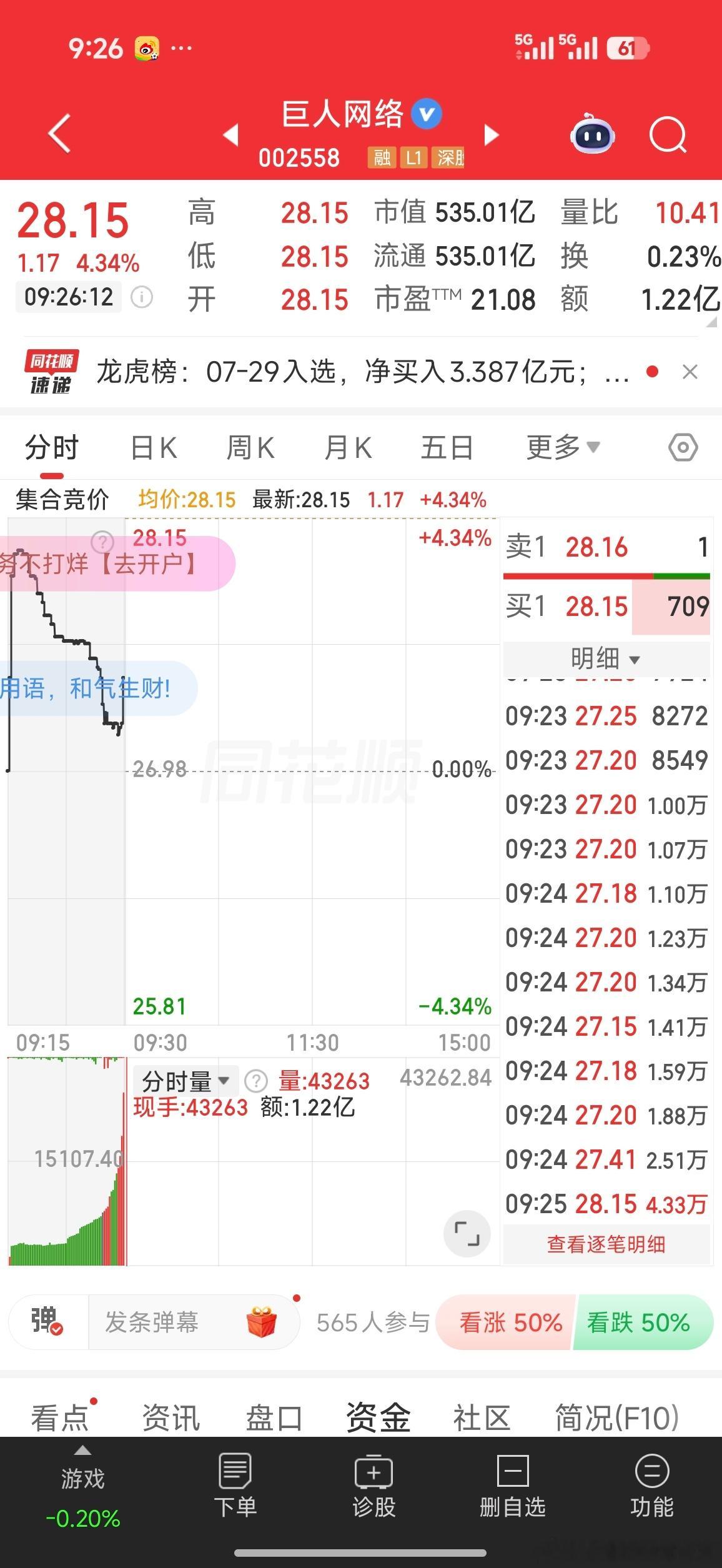 逢低关注，仅个人观点 