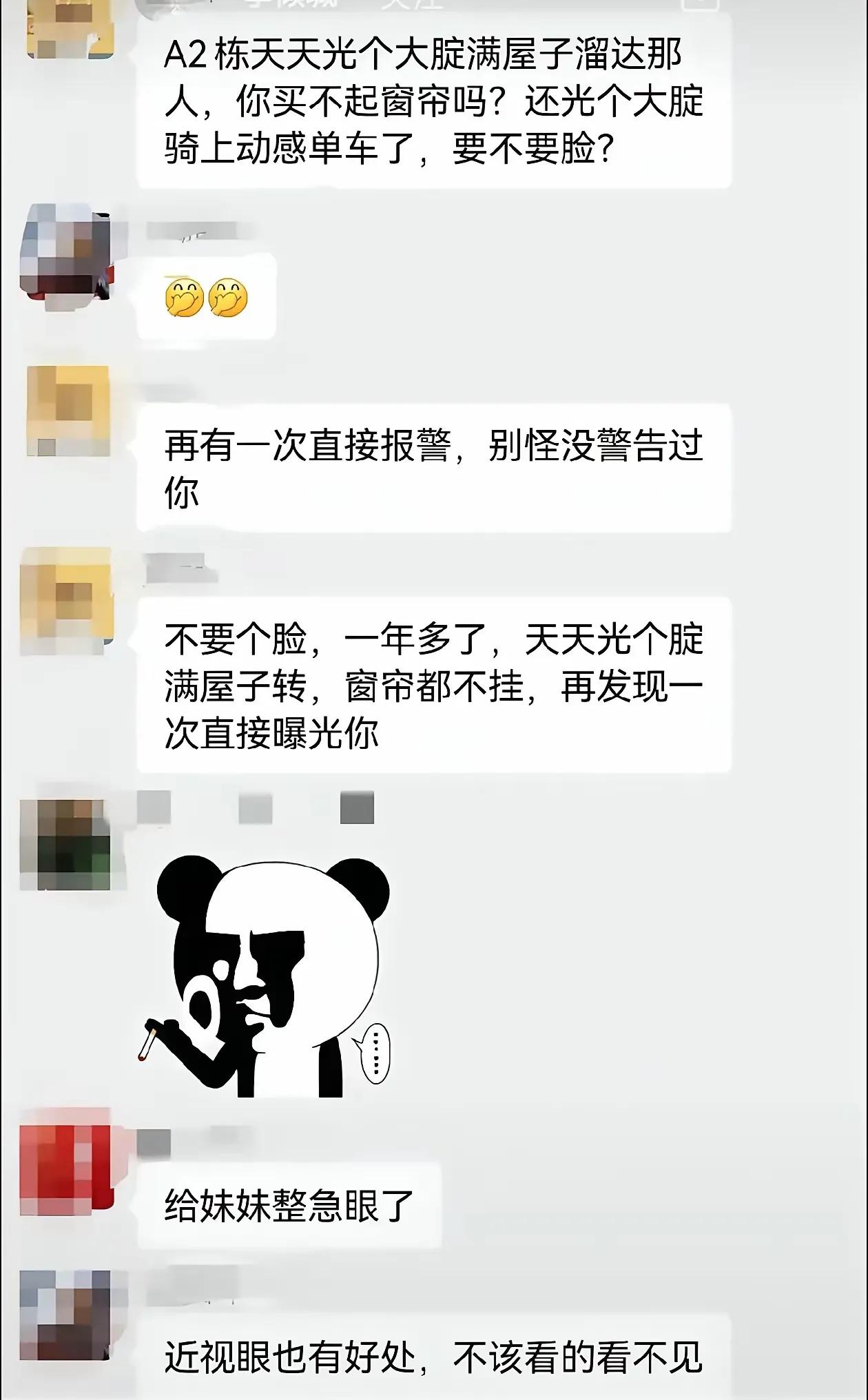 这是看上瘾了呀