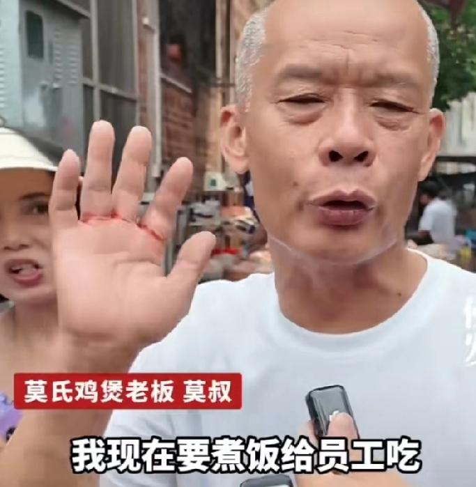 老莫的手都出血了！
手指发肿，指根是显眼的伤痕，红红的一条线，看着都非常的疼！