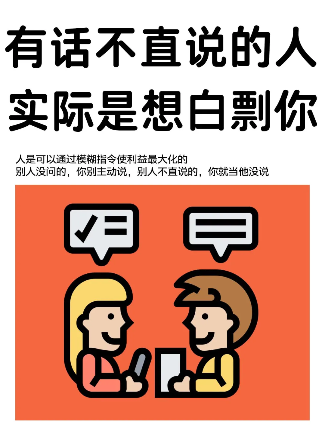 警惕这种隐晦白剽！