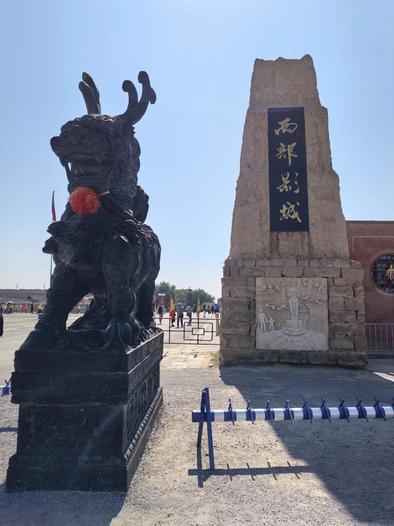 【一个古遗址的华丽转身】在宁夏银川西夏区镇北堡镇，有两个明清时期的边防兵营遗址。