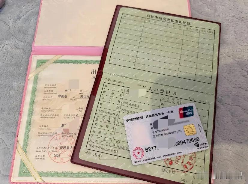 接户口本就那么重要吗？
外甥上个月添了儿子，外甥媳妇非要儿子跟她姓，说自己家里是