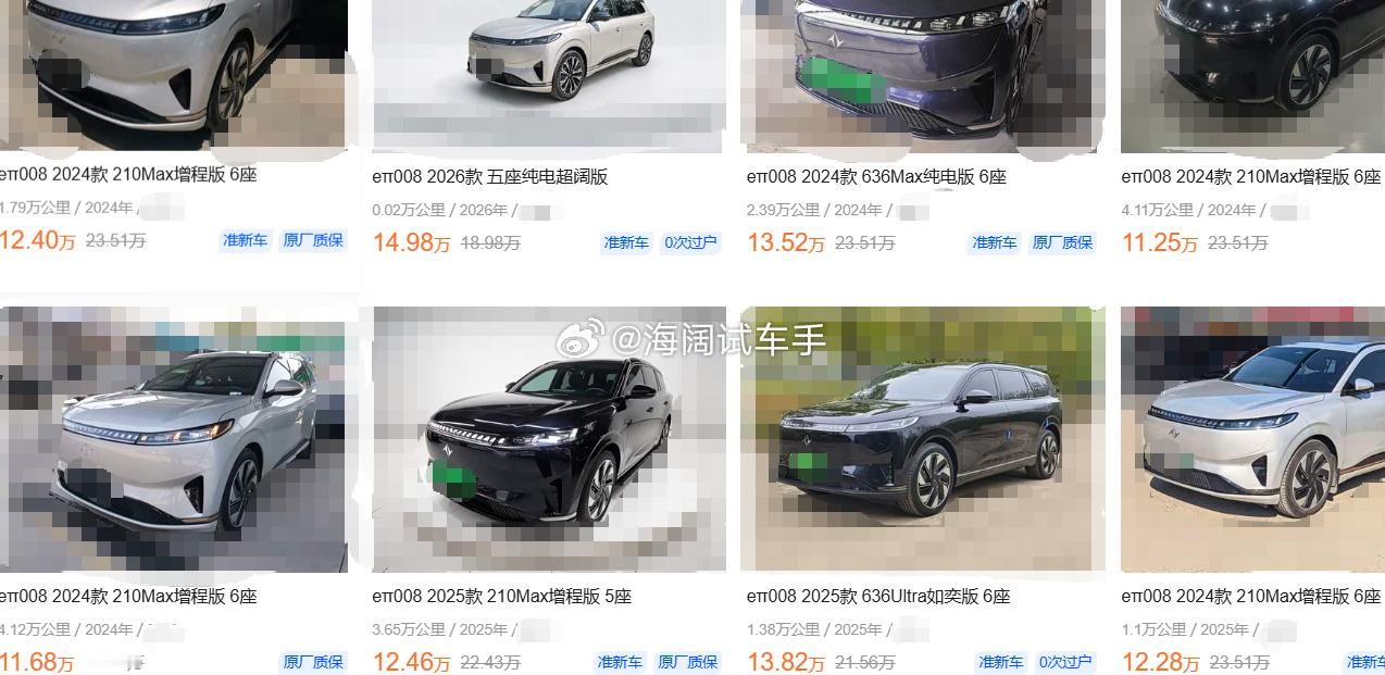 东风新能源SUV，二手的性价比您满意不？？？海阔试车超话