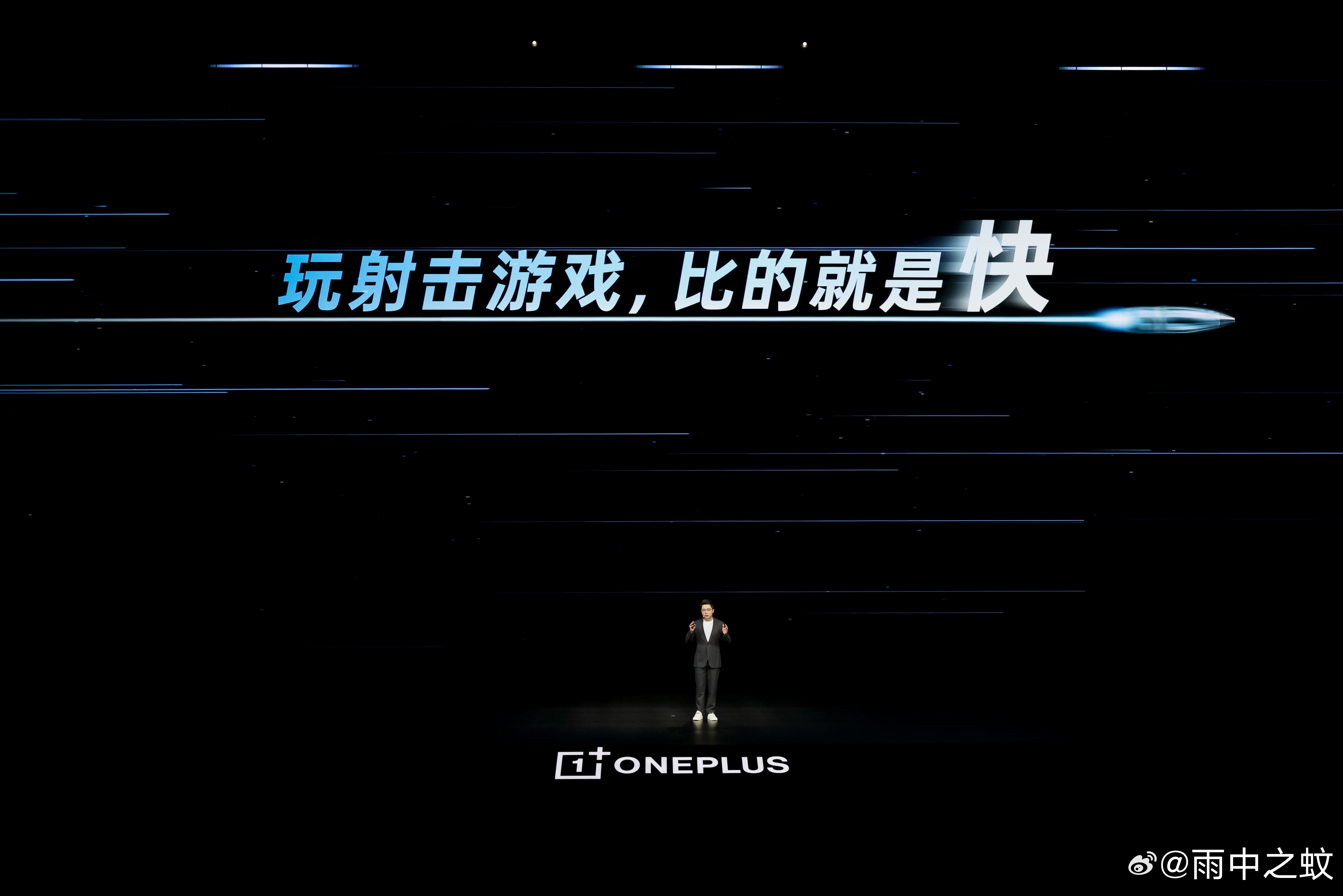一加16 拥有强劲性能、行业最快最稳最高的帧率和全栈自研硬件级方案，把网络、触控