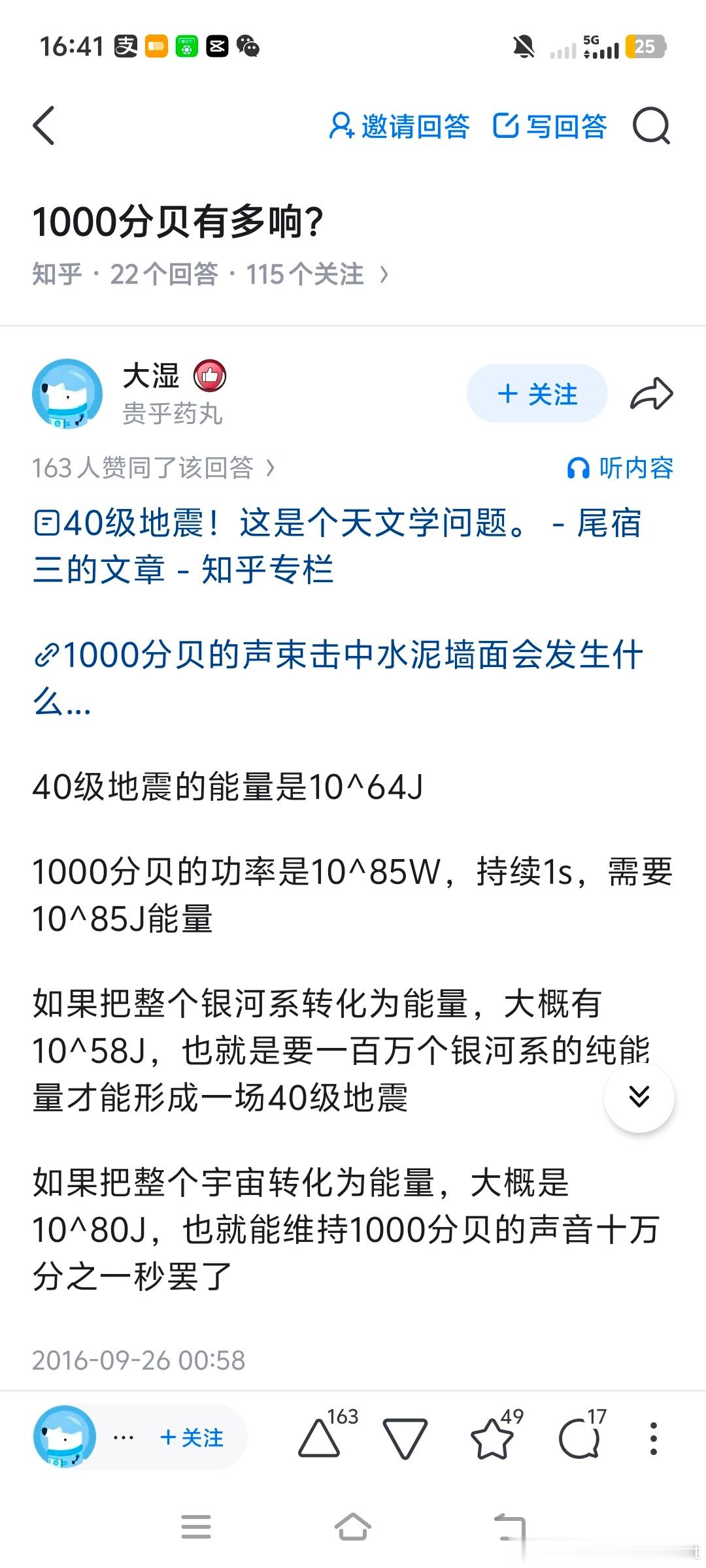 【迷惑军事发言投稿】⏰的潜艇有点恐怖了 