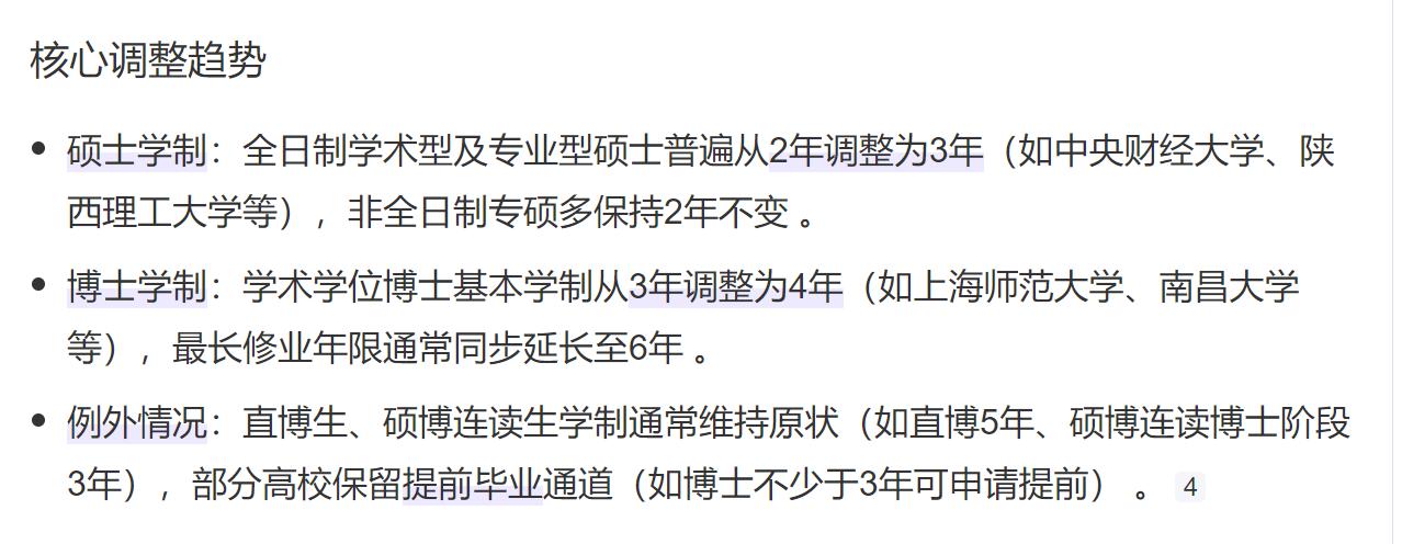 用民间的话就是，“猪肉卖不价了，延长猪出栏的时间”。