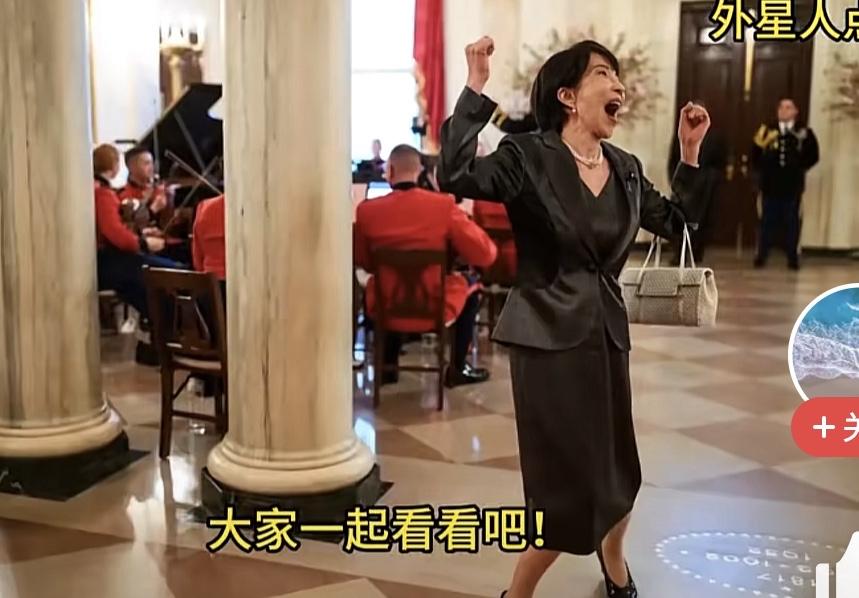 这是白宫官网发的一张高市旱苗在白宫的照片，东倭网民骂声一片。友友们您怎么看？