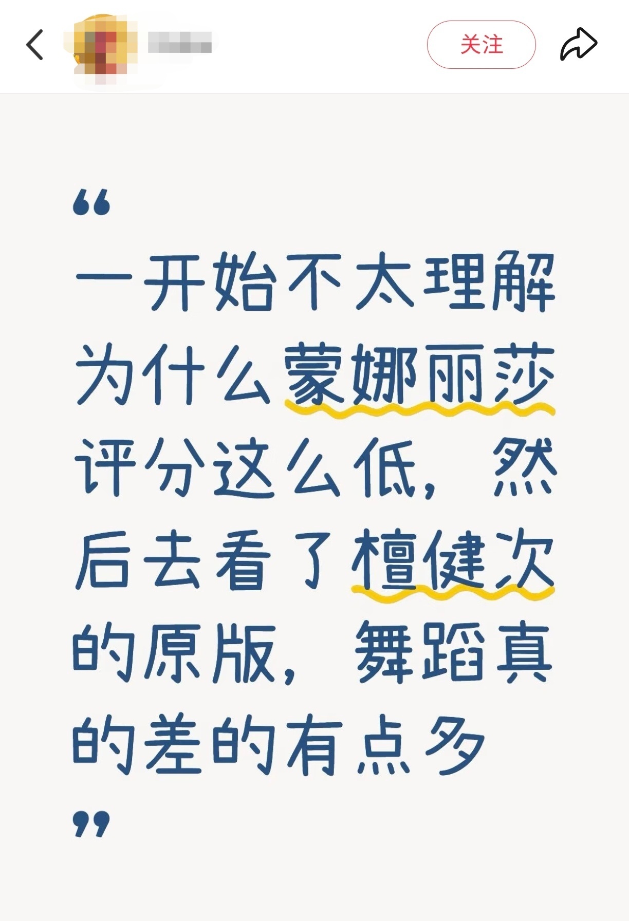 入坑多年的经验告诉我只要给你一个契机开始考古檀健次就很难不沉迷 ​​​