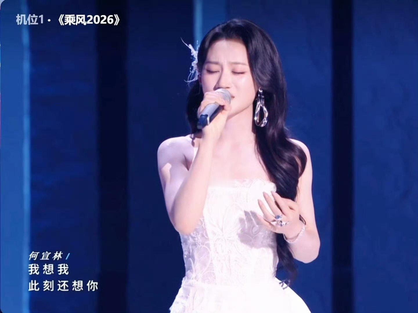 何宣林一公好听城北的花组真的挖到宝！何宣林一开口就惊艳，唱功在线情感饱满，实力完