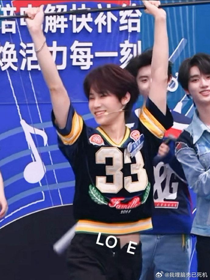 张真源一上网发现天塌了 张真源一上网发现天塌了，谁懂我们可爱的张哥，期待住和你多