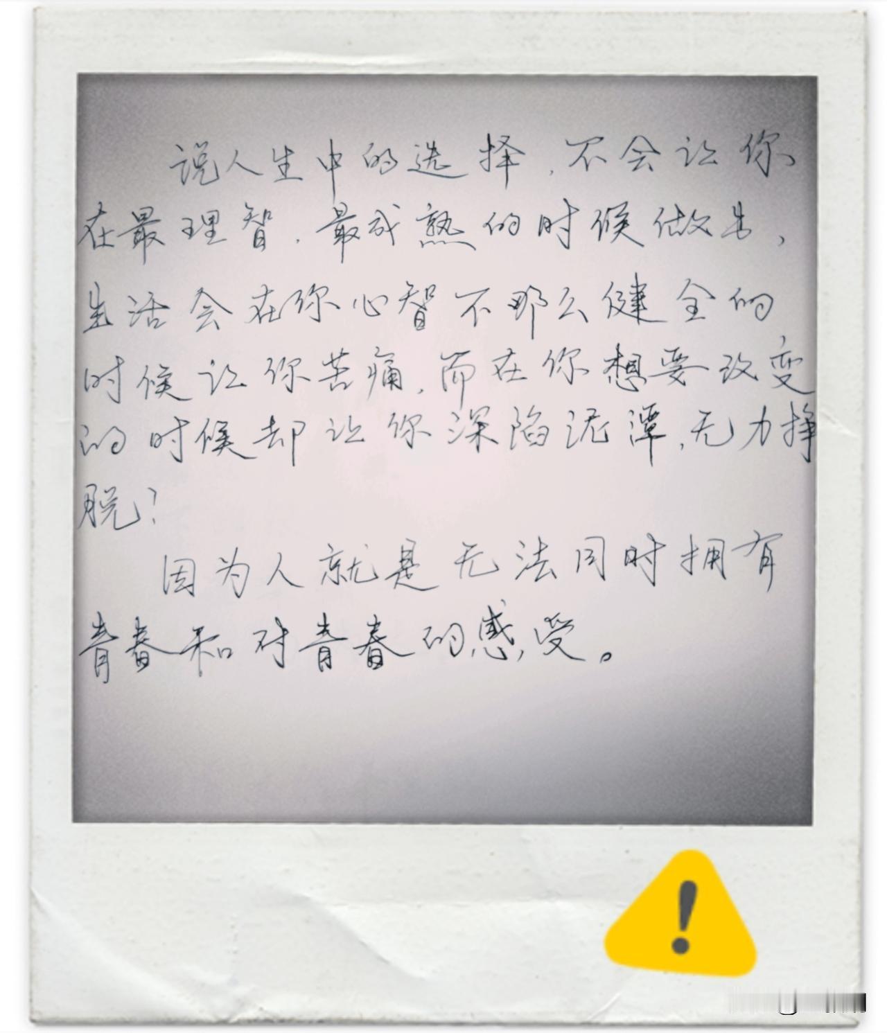 你们用尽全身力气想要逃离的地方，其实可能在某种意义上是天堂！！！