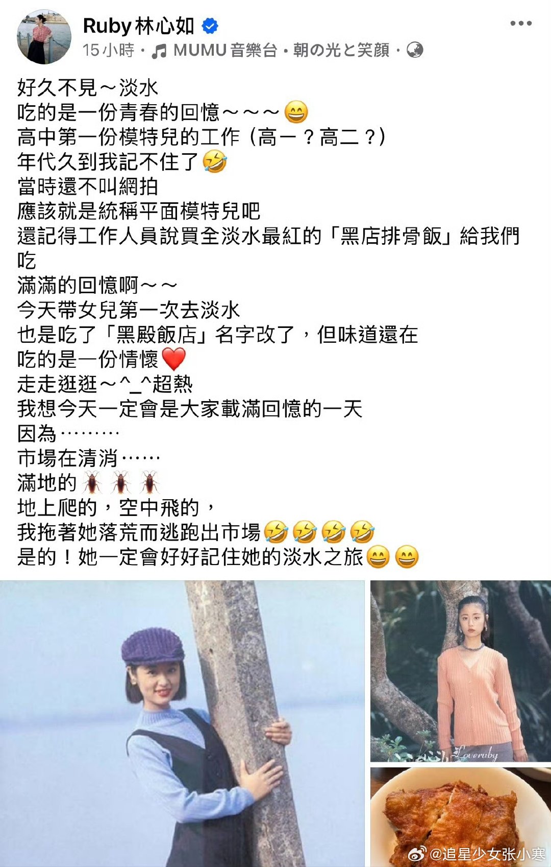 林心如带女儿故地重游林心如晒高中时期模特旧照好爱林心如这种随性分享日常的状态，晒