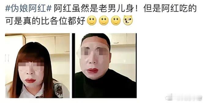 南京红老头被抓这瓜挺适合减肥期的吃的[笑cry]到底还是男人懂男人啊~ ​​​