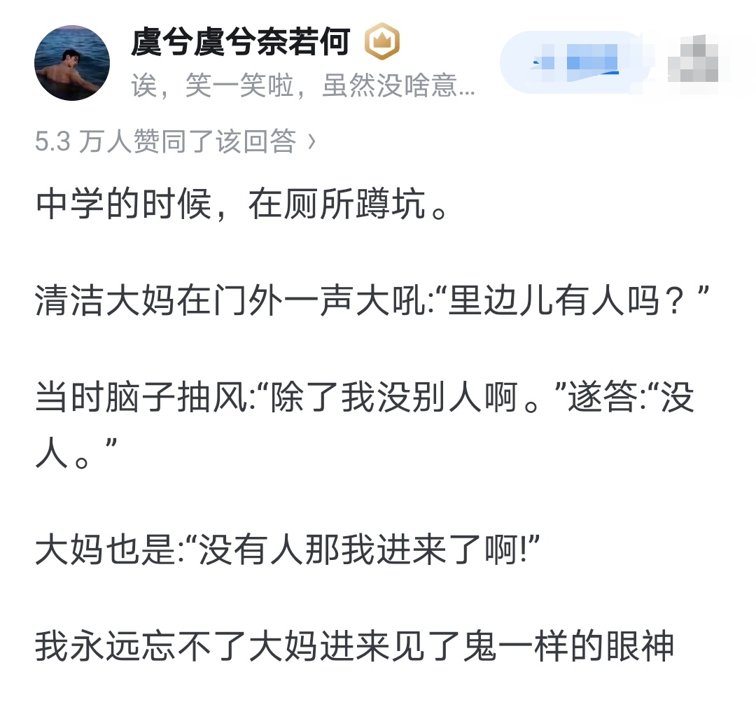 哈哈哈，旗鼓相当的对手 