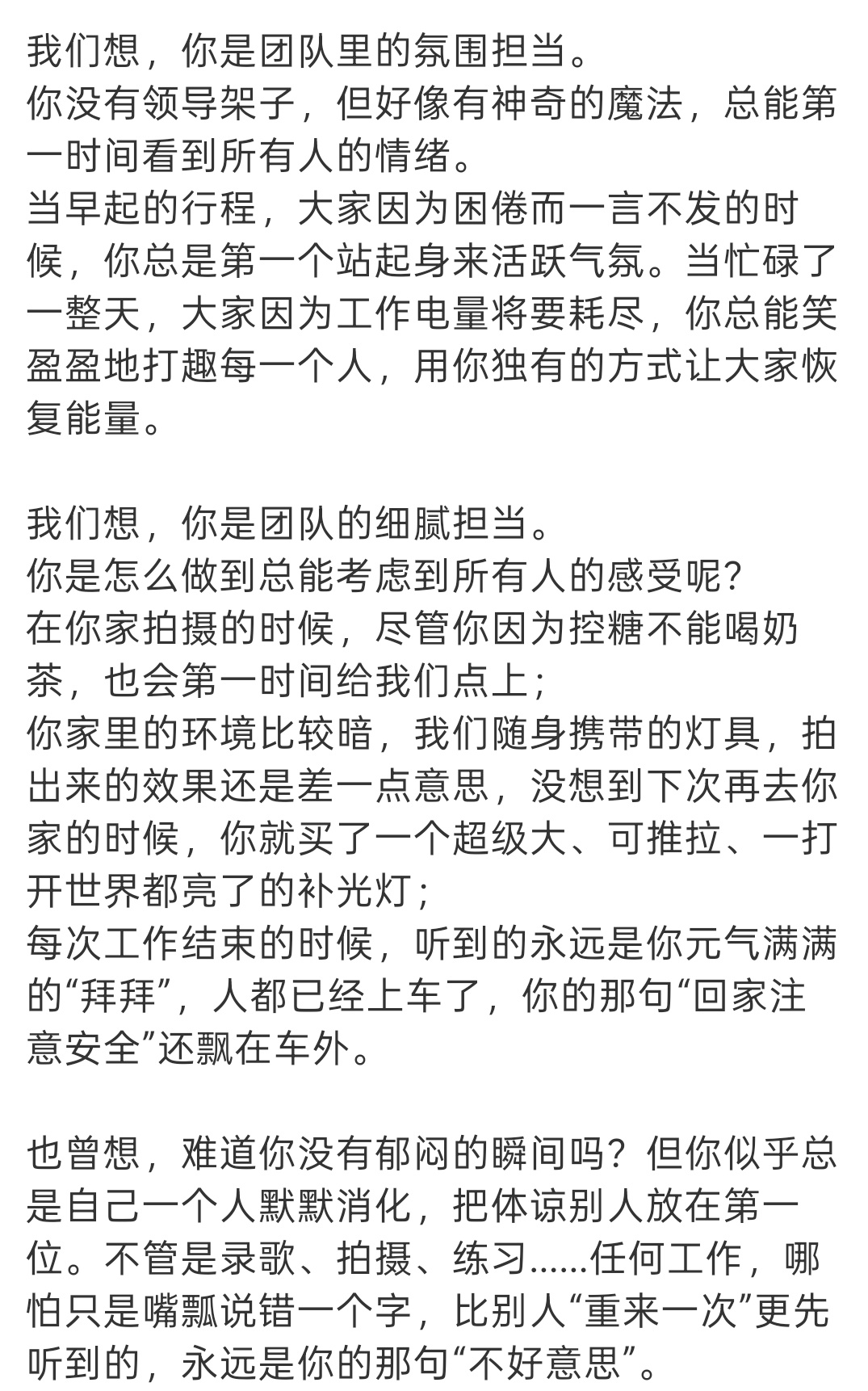 好假好咯噔好yue好ex 