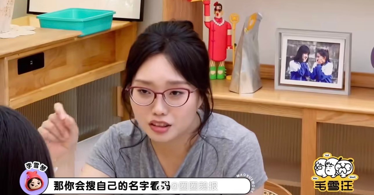 陈都灵会搜自己的恶评陈都灵与恶评和解陈都灵会搜自己的恶评，早已经和解了 