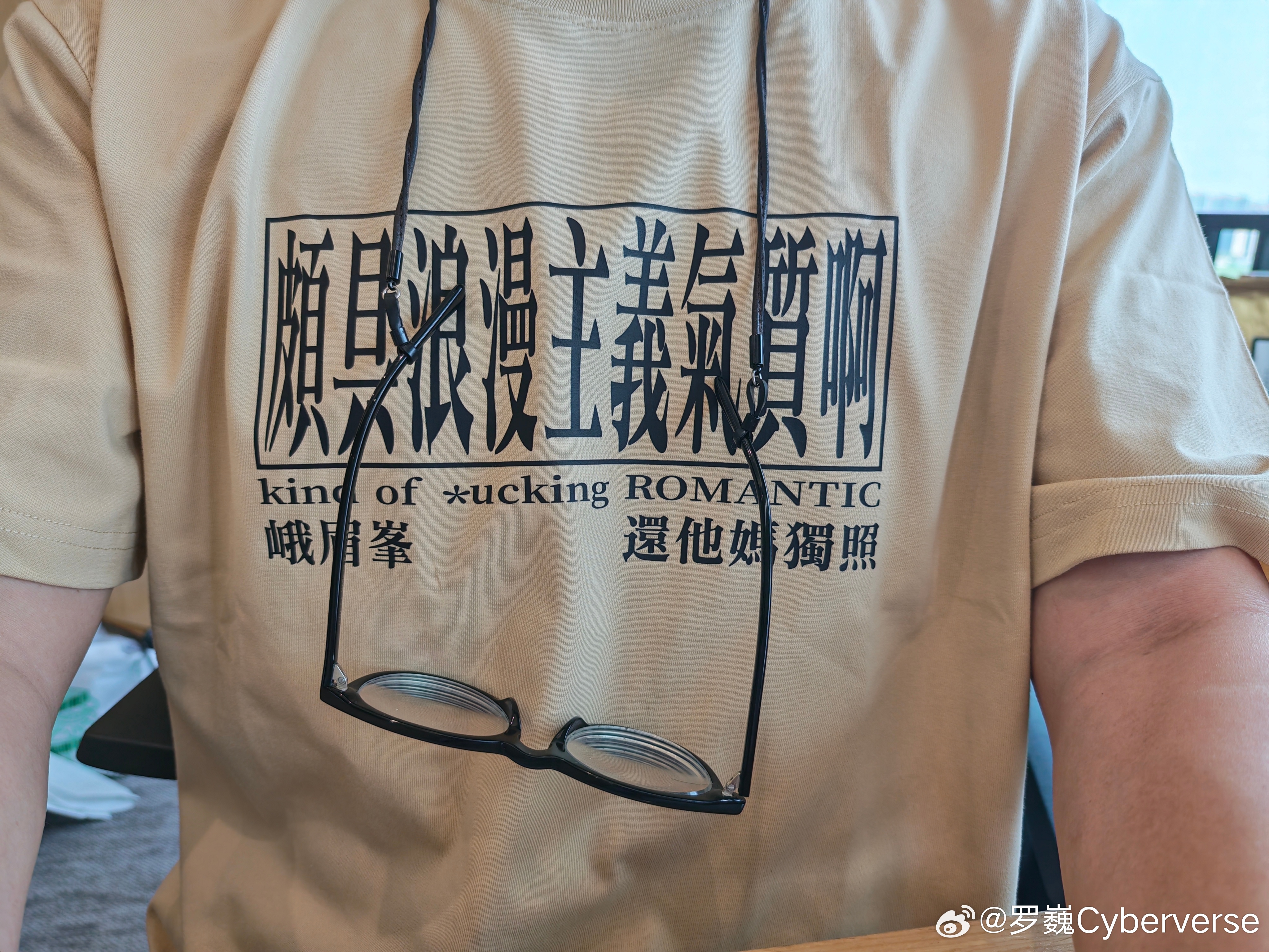 颇具浪漫主义主义气质啊峨眉峰还他妈独照 