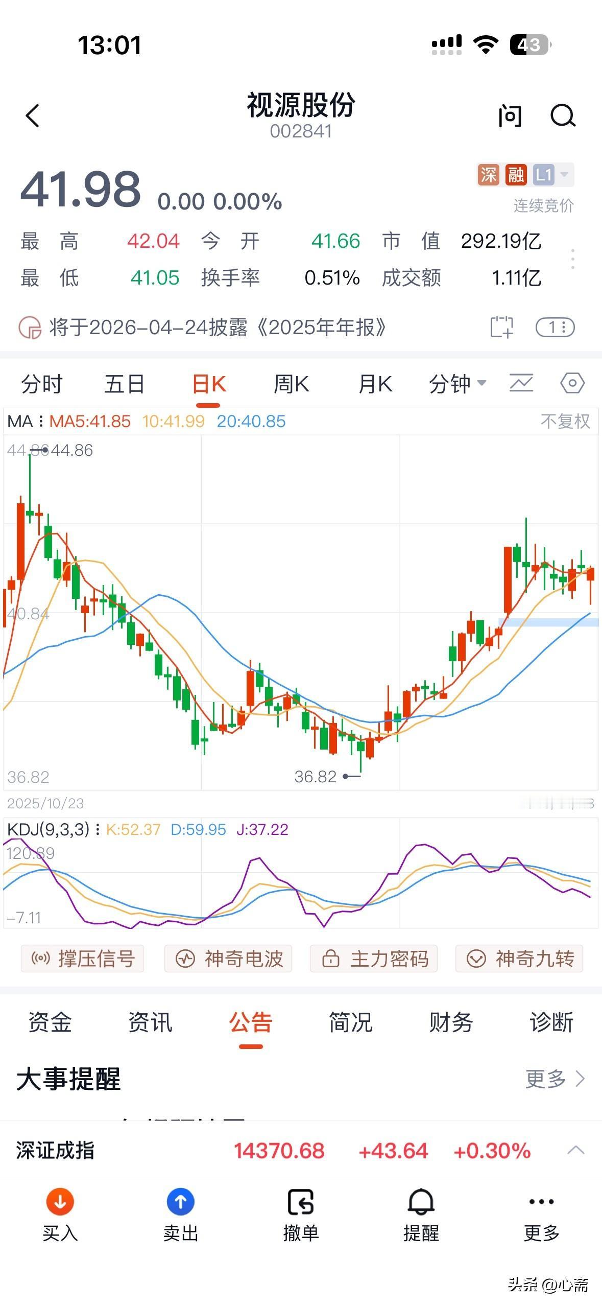 自家程序员猝死马上撇清关系的视源股份（CVTE）的核心产品分为三大块：
1. 核