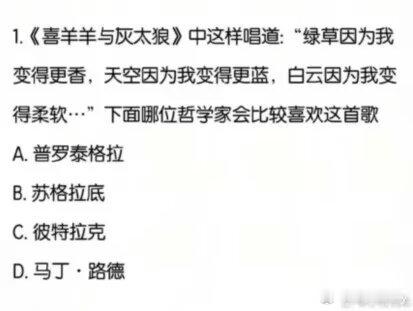 应该是一道模拟题[doge][doge]看似离谱实则很简单，歌词如果从哲学角度解
