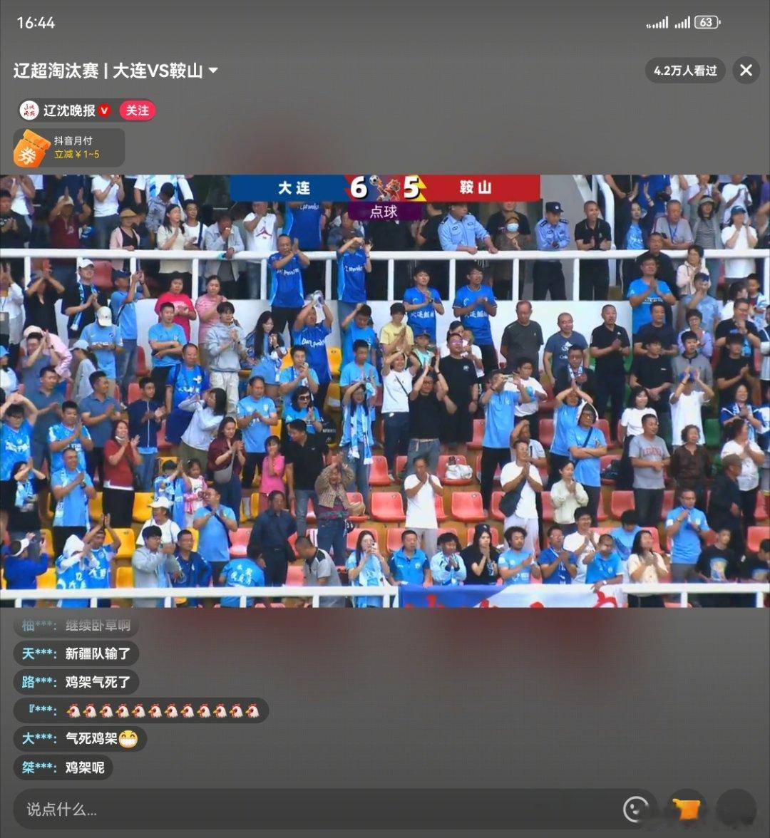 有惊无险，我们的队员依然顽强[加油][加油] ​​​