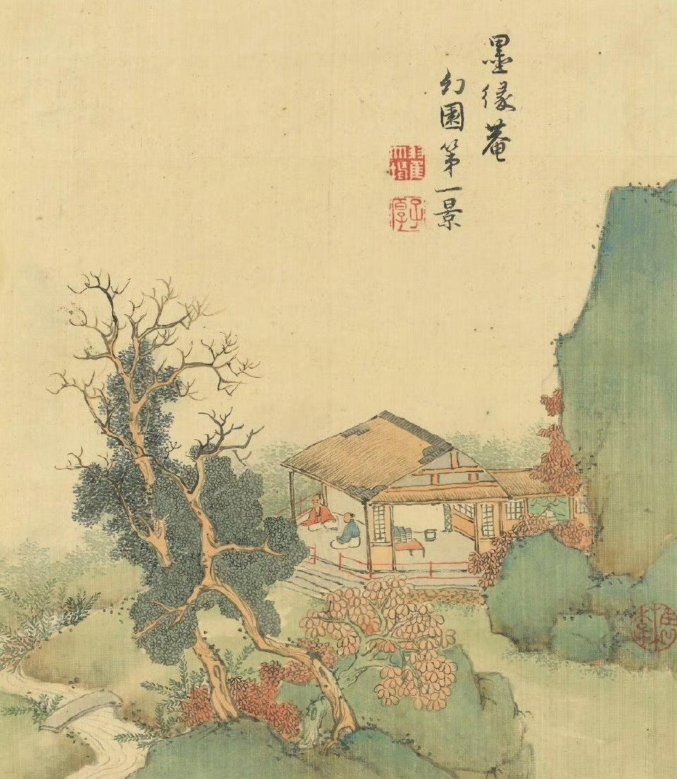 【清代小青绿绝唱：翟大坤与他的幻园八景】


生活美学 日常文案 人生的意义 分