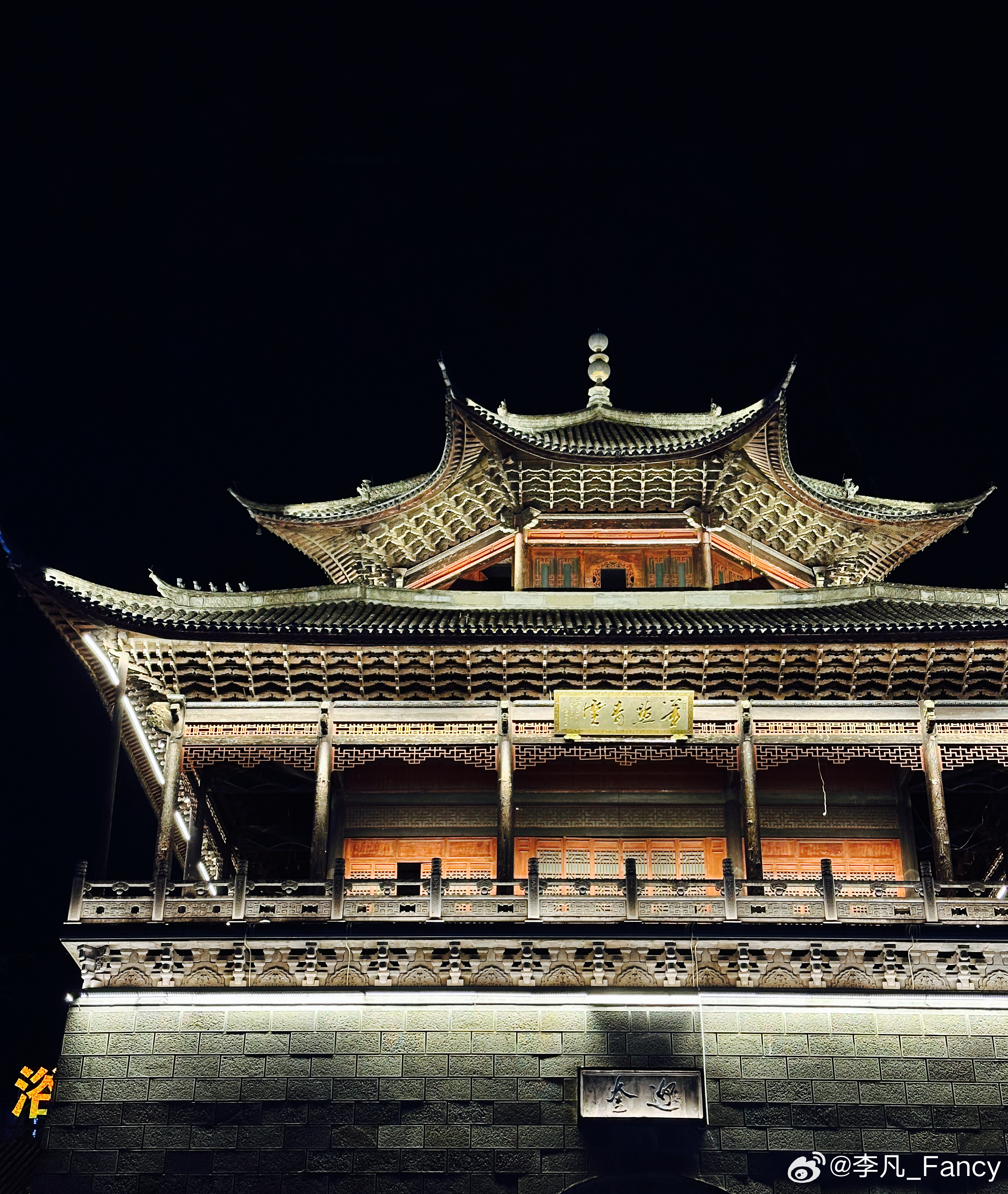 游客照… 腾冲·文星楼