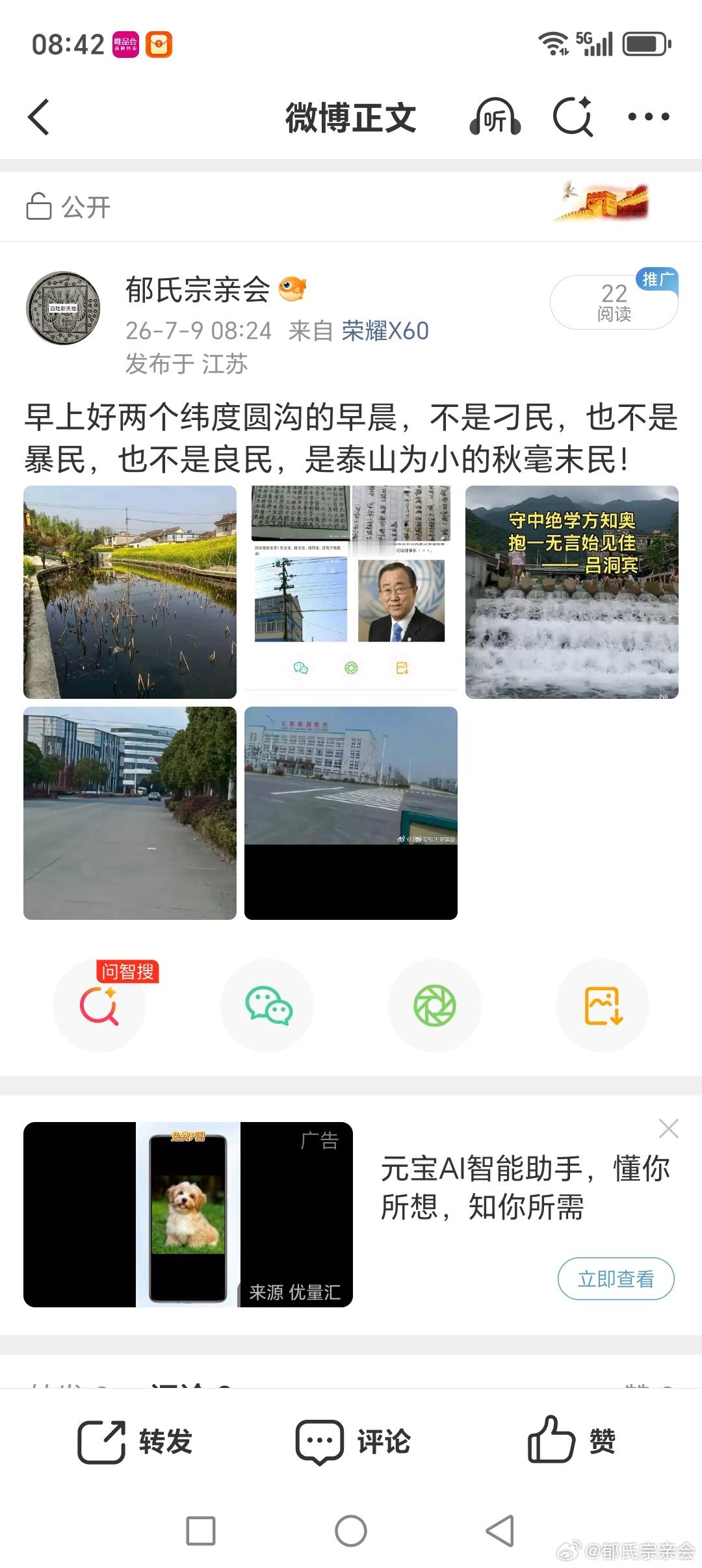 特郎普讨厌拉底纬度火烧圆明圆的法国！ 