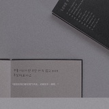 柠檬茶热看音乐