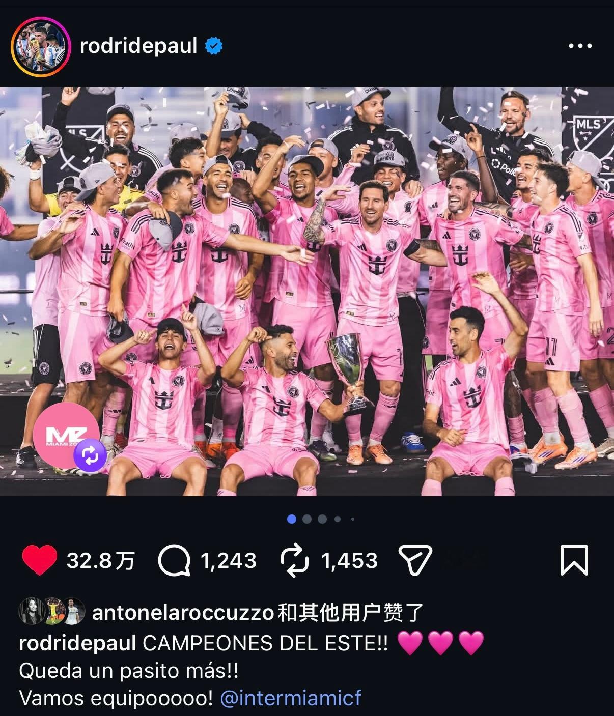 德保罗ins｜东部冠军！！还差一步！！加油，团队！🩷🩷🩷安妞、大马丁、坎帕