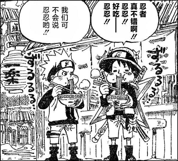 1489、刷到了🔥海联动，和小王一起嗦面的小鸣[可怜][可怜]脸蛋子鼓鼓眼睛圆
