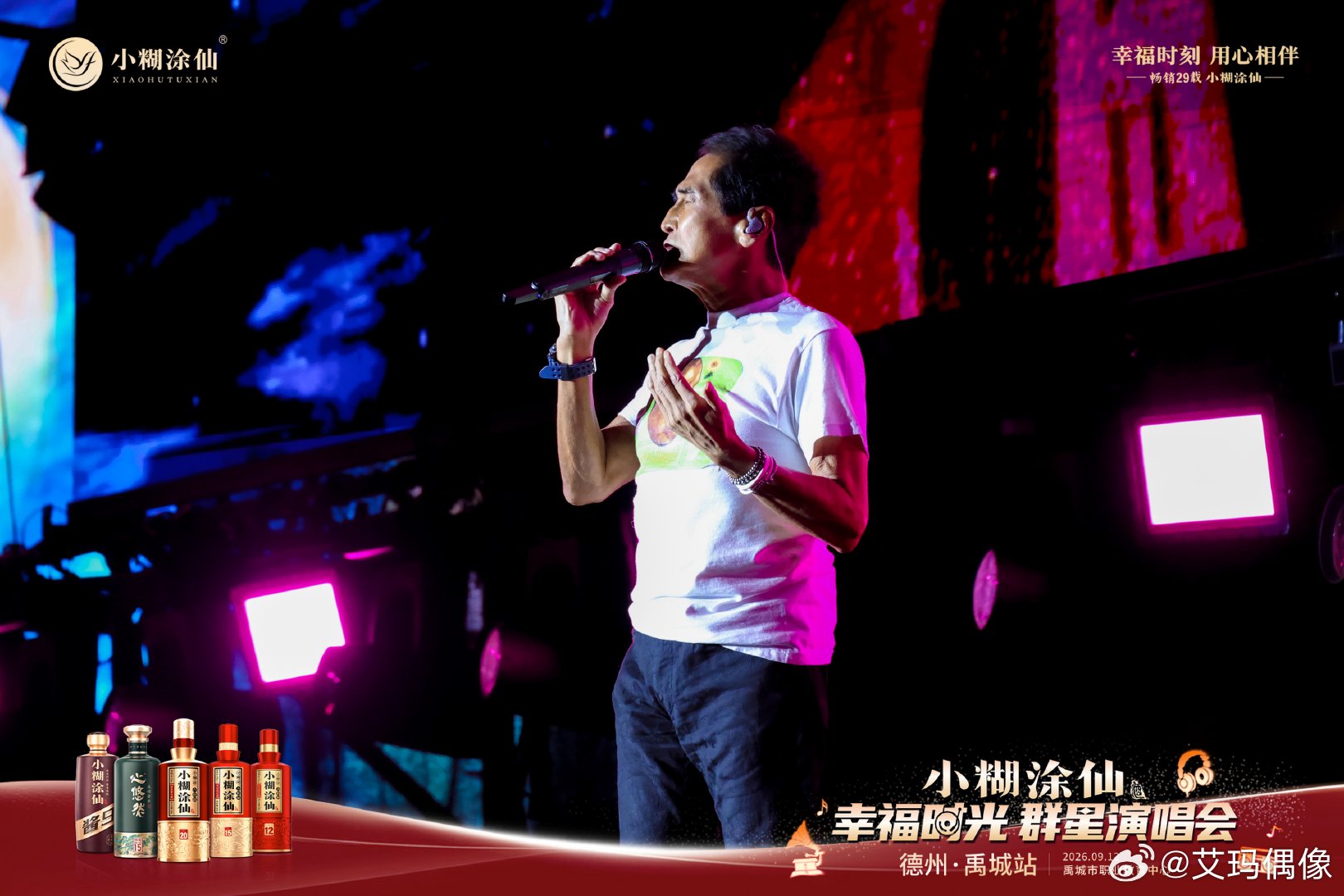 齐秦德州禹城演唱会万人大合唱齐秦德州禹城唱了大约在冬季 《夜夜夜夜》现场演绎直击